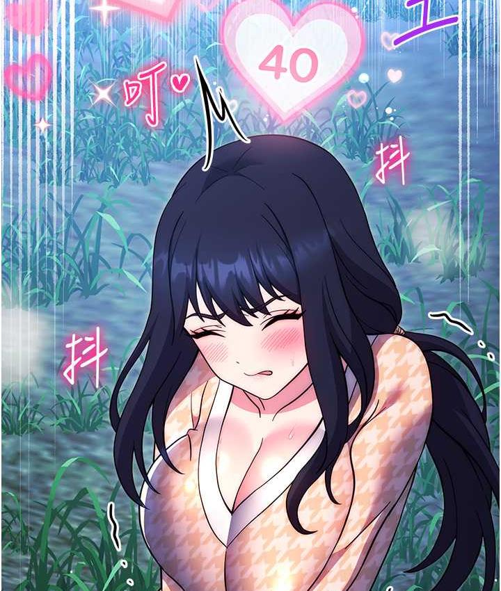 [Manhwa] Practice multiple-choice questions Plot, female student#[174P]-12