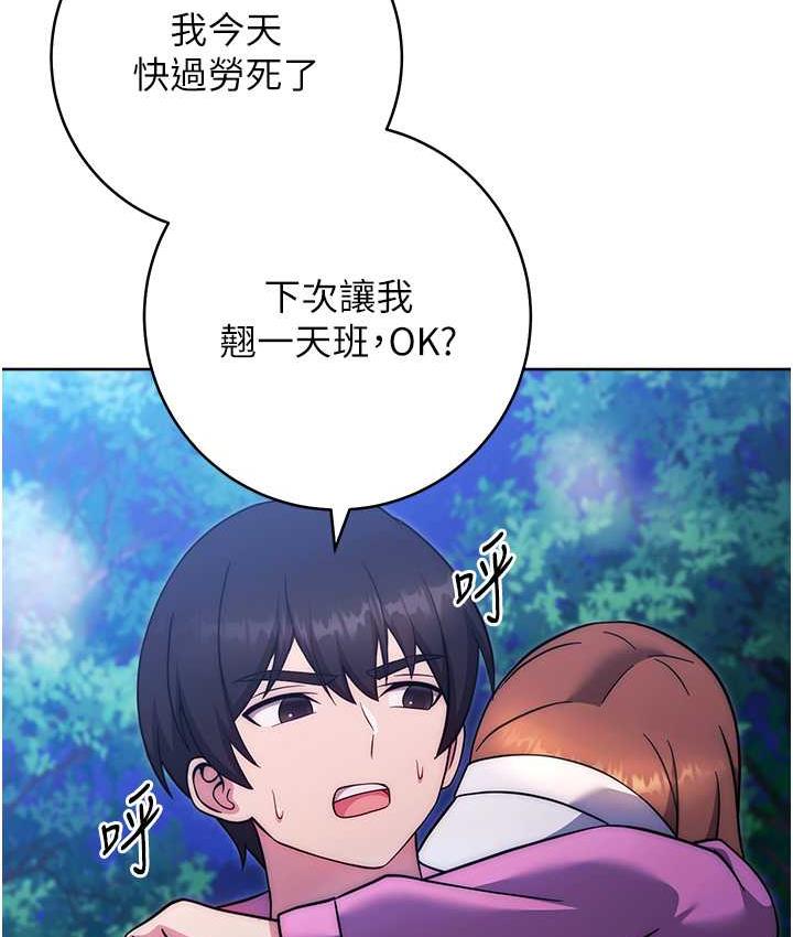 [Manhwa] Practice multiple-choice questions Plot, female student#[174P]-120