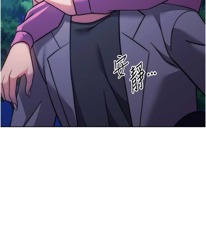 [Manhwa] Practice multiple-choice questions Plot, female student#[174P]-121