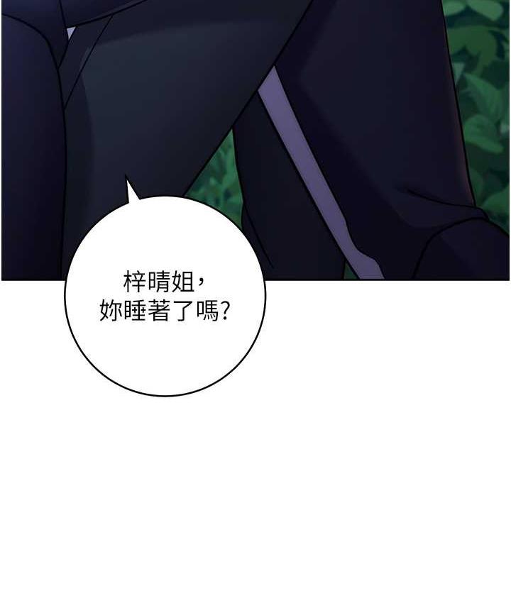 [Manhwa] Practice multiple-choice questions Plot, female student#[174P]-123