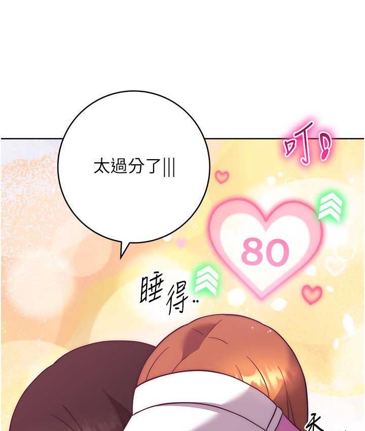 [Manhwa] Practice multiple-choice questions Plot, female student#[174P]-124