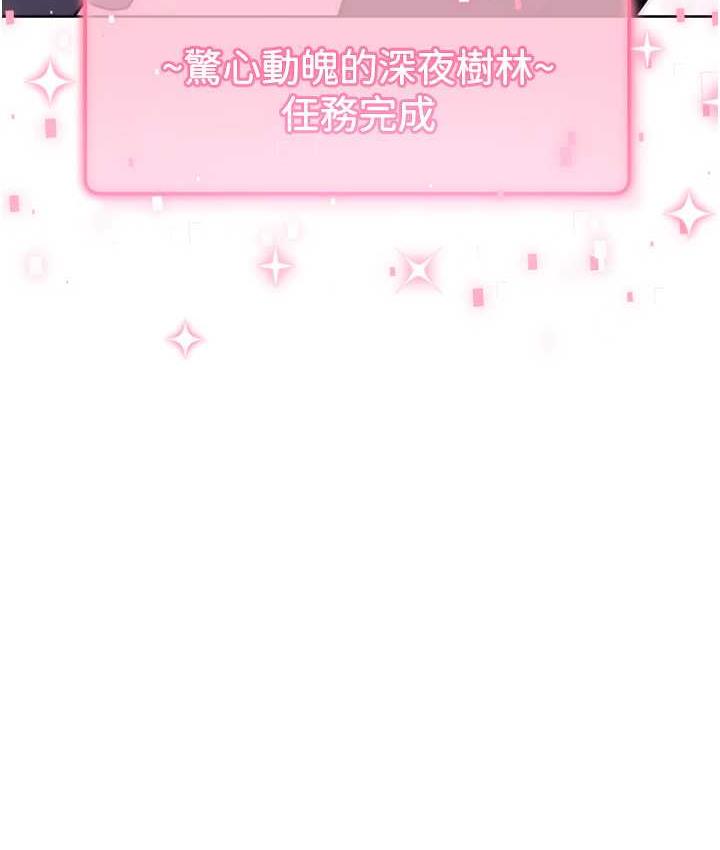 [Manhwa] Practice multiple-choice questions Plot, female student#[174P]-127