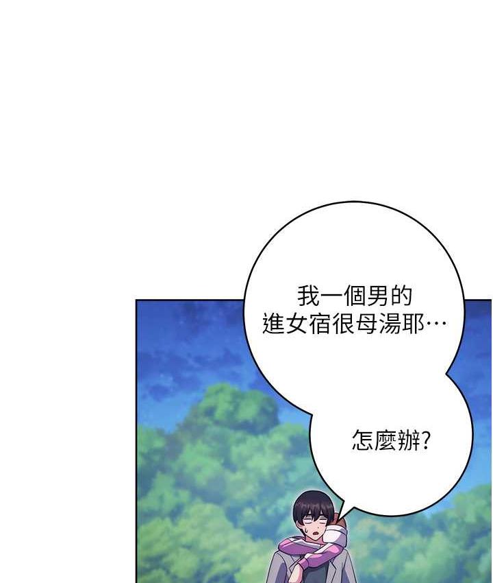 [Manhwa] Practice multiple-choice questions Plot, female student#[174P]-128