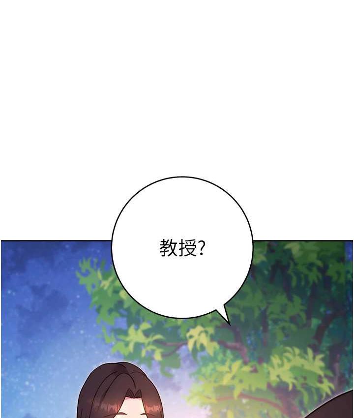 [Manhwa] Practice multiple-choice questions Plot, female student#[174P]-131