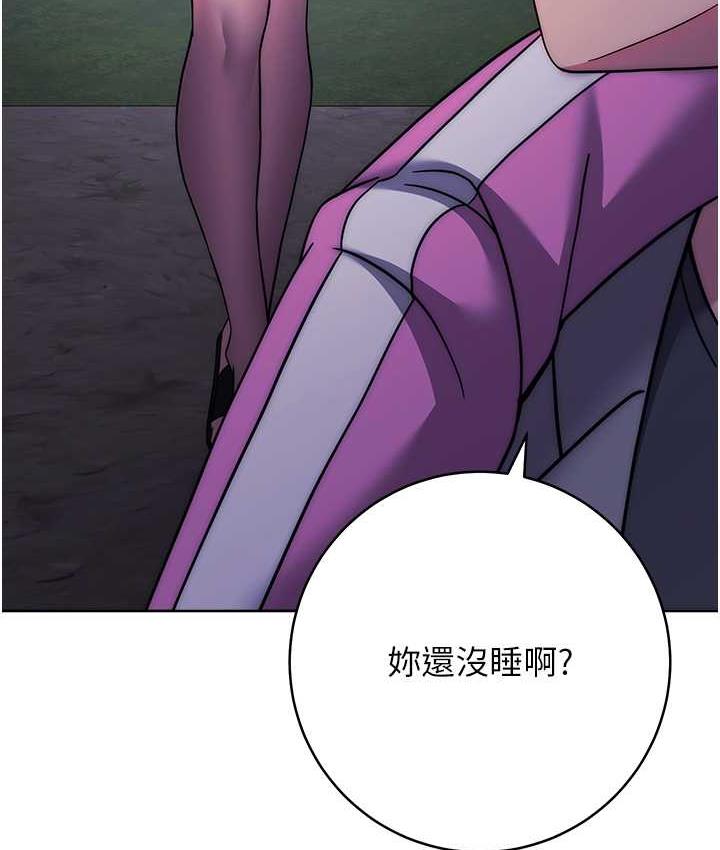 [Manhwa] Practice multiple-choice questions Plot, female student#[174P]-133