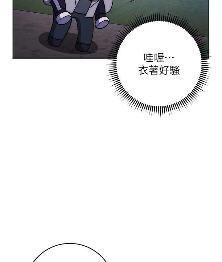 [Manhwa] Practice multiple-choice questions Plot, female student#[174P]-135