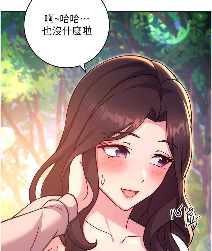 [Manhwa] Practice multiple-choice questions Plot, female student#[174P]-136