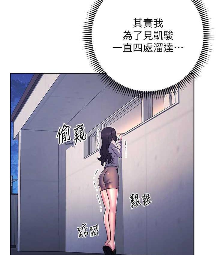 [Manhwa] Practice multiple-choice questions Plot, female student#[174P]-139