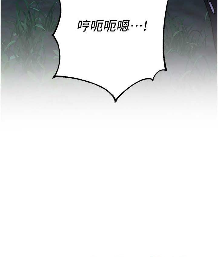 [Manhwa] Practice multiple-choice questions Plot, female student#[174P]-14