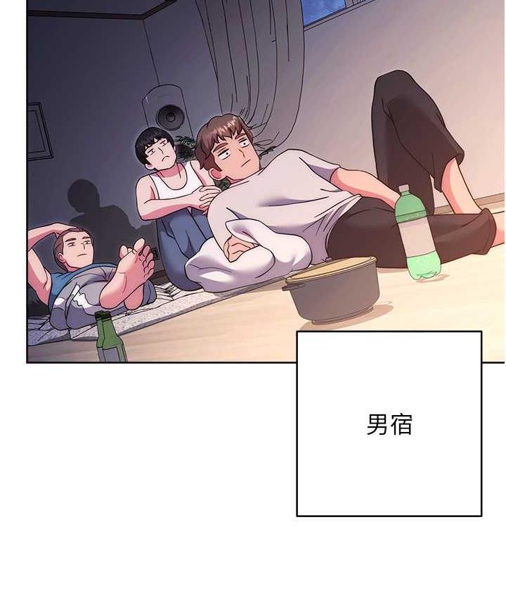 [Manhwa] Practice multiple-choice questions Plot, female student#[174P]-141