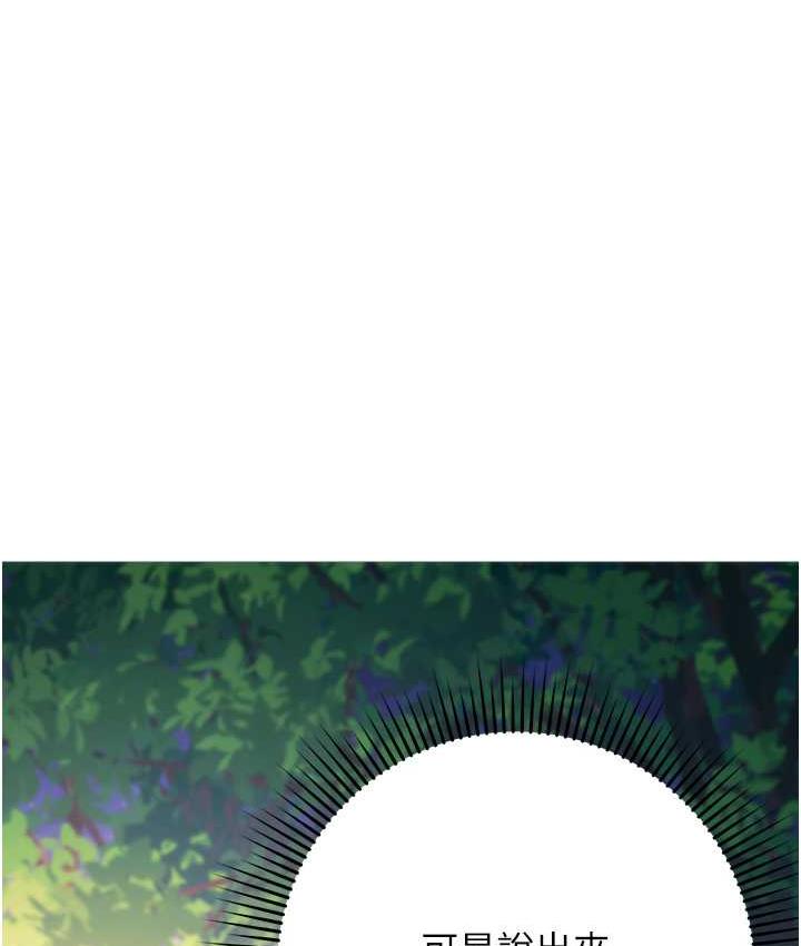[Manhwa] Practice multiple-choice questions Plot, female student#[174P]-142