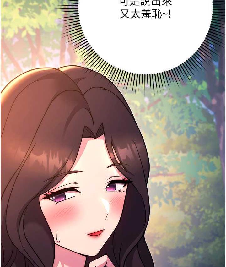 [Manhwa] Practice multiple-choice questions Plot, female student#[174P]-143