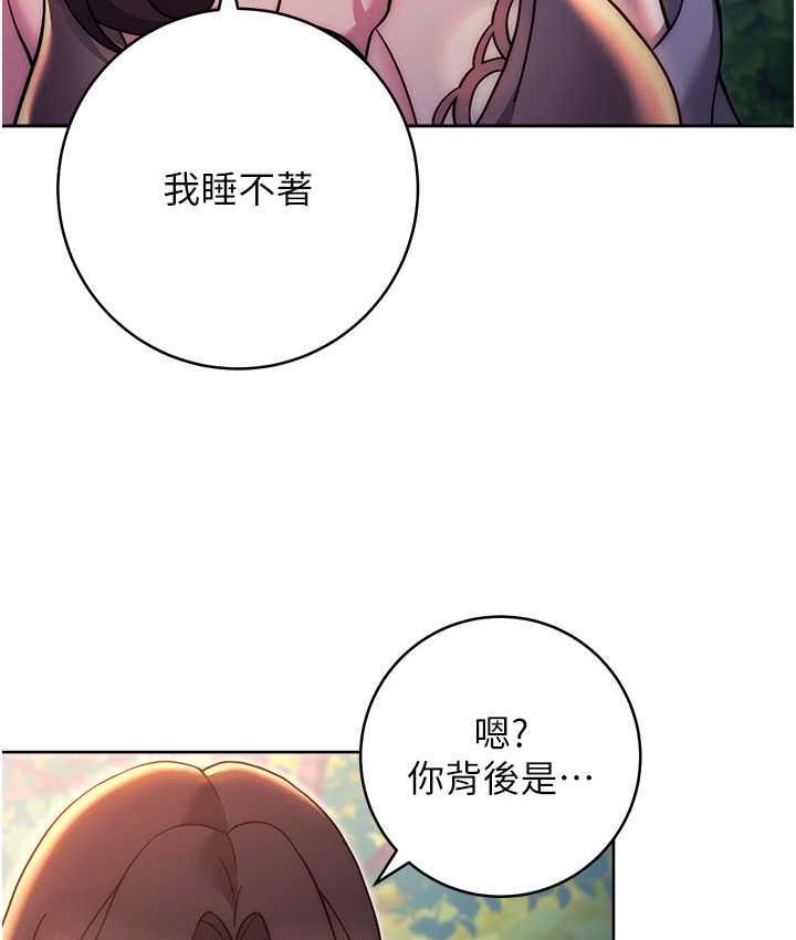 [Manhwa] Practice multiple-choice questions Plot, female student#[174P]-145