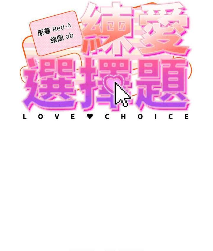[Manhwa] Practice multiple-choice questions Plot, female student#[174P]-15
