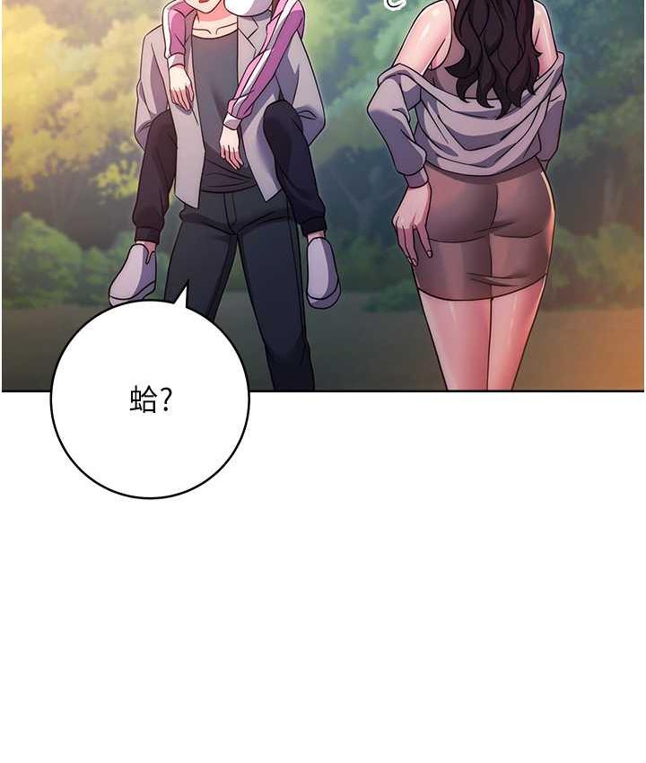 [Manhwa] Practice multiple-choice questions Plot, female student#[174P]-150