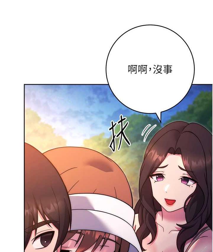 [Manhwa] Practice multiple-choice questions Plot, female student#[174P]-151