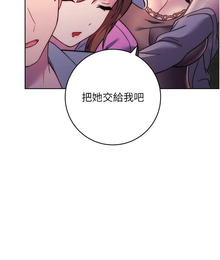 [Manhwa] Practice multiple-choice questions Plot, female student#[174P]-152