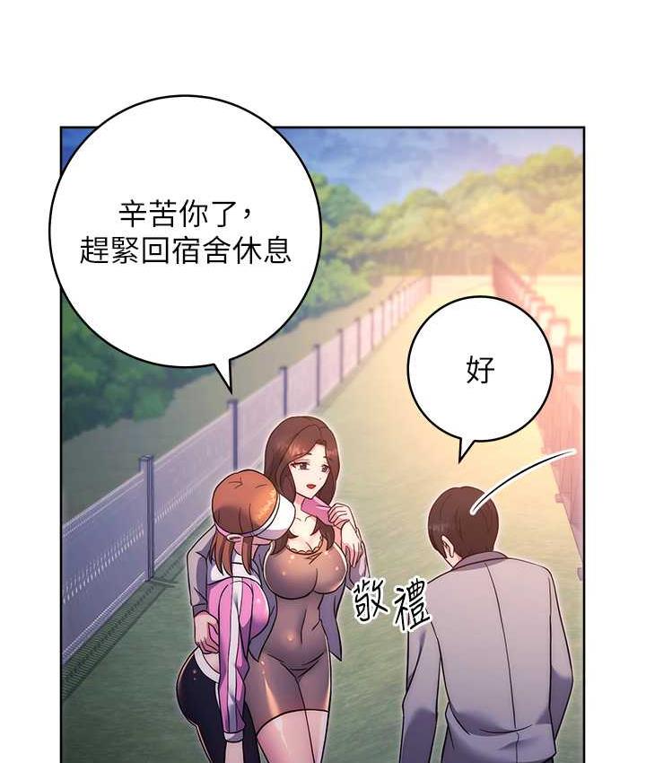 [Manhwa] Practice multiple-choice questions Plot, female student#[174P]-153