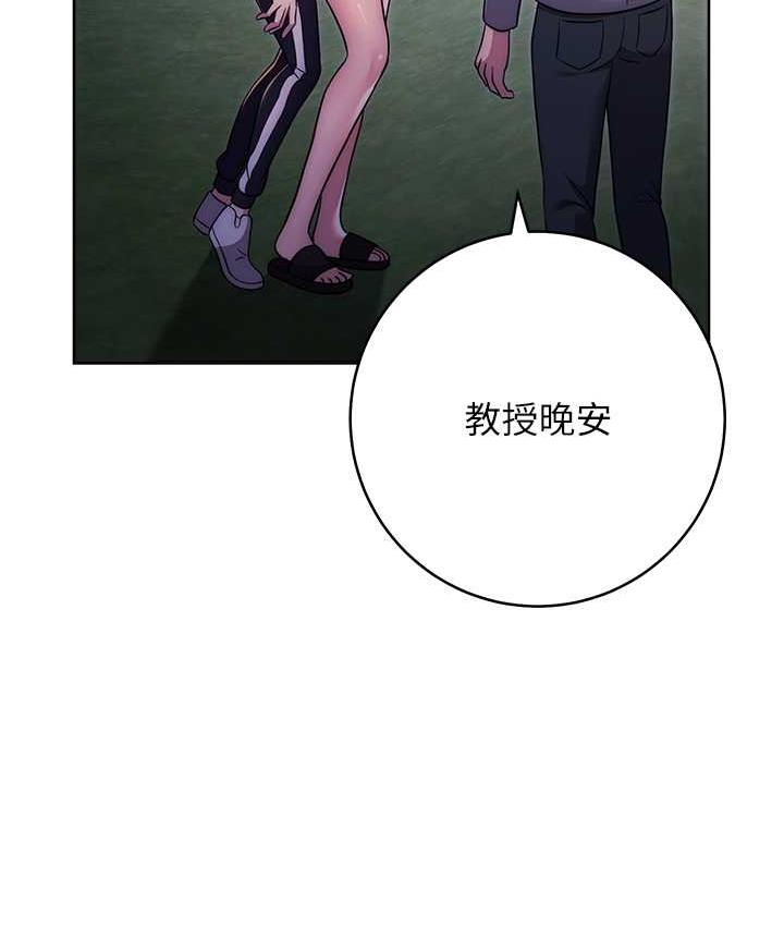 [Manhwa] Practice multiple-choice questions Plot, female student#[174P]-154