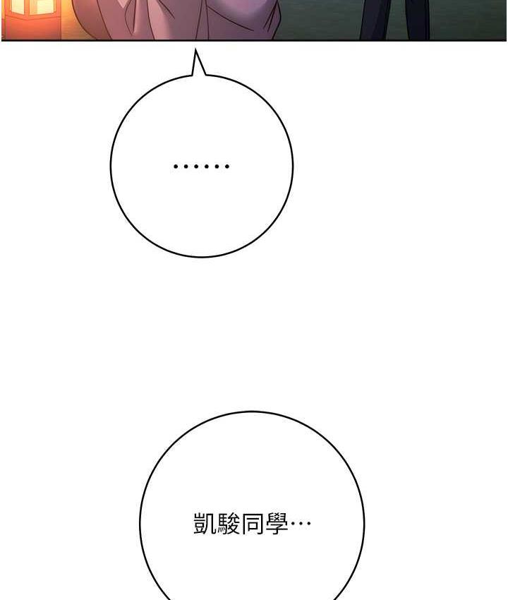 [Manhwa] Practice multiple-choice questions Plot, female student#[174P]-156