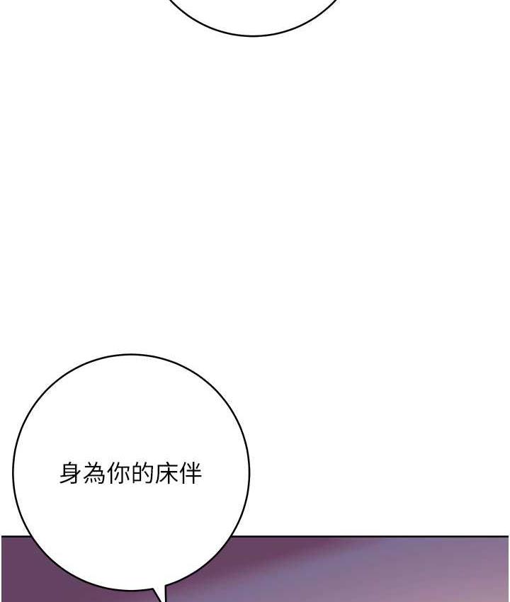 [Manhwa] Practice multiple-choice questions Plot, female student#[174P]-157