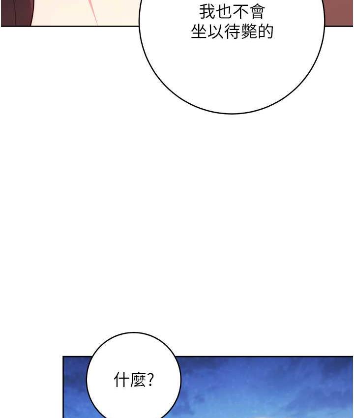 [Manhwa] Practice multiple-choice questions Plot, female student#[174P]-159
