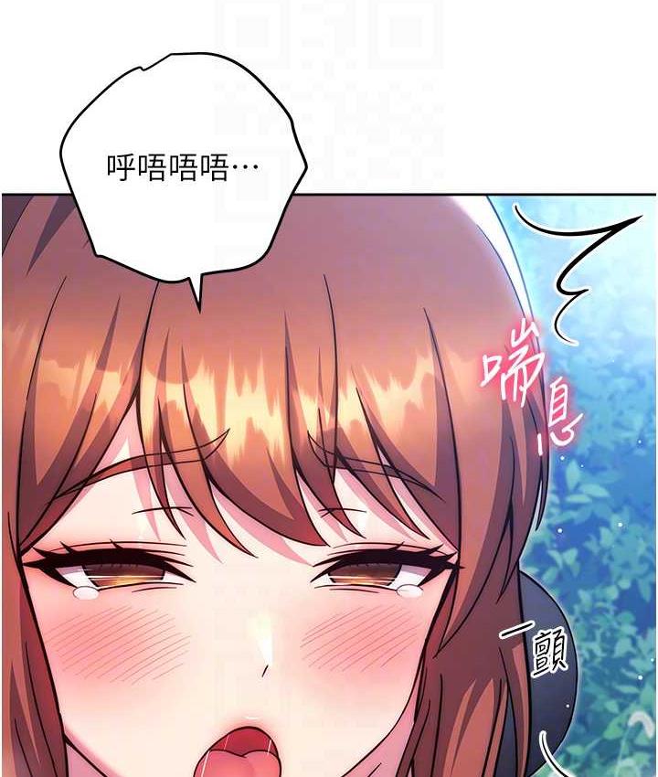 [Manhwa] Practice multiple-choice questions Plot, female student#[174P]-16