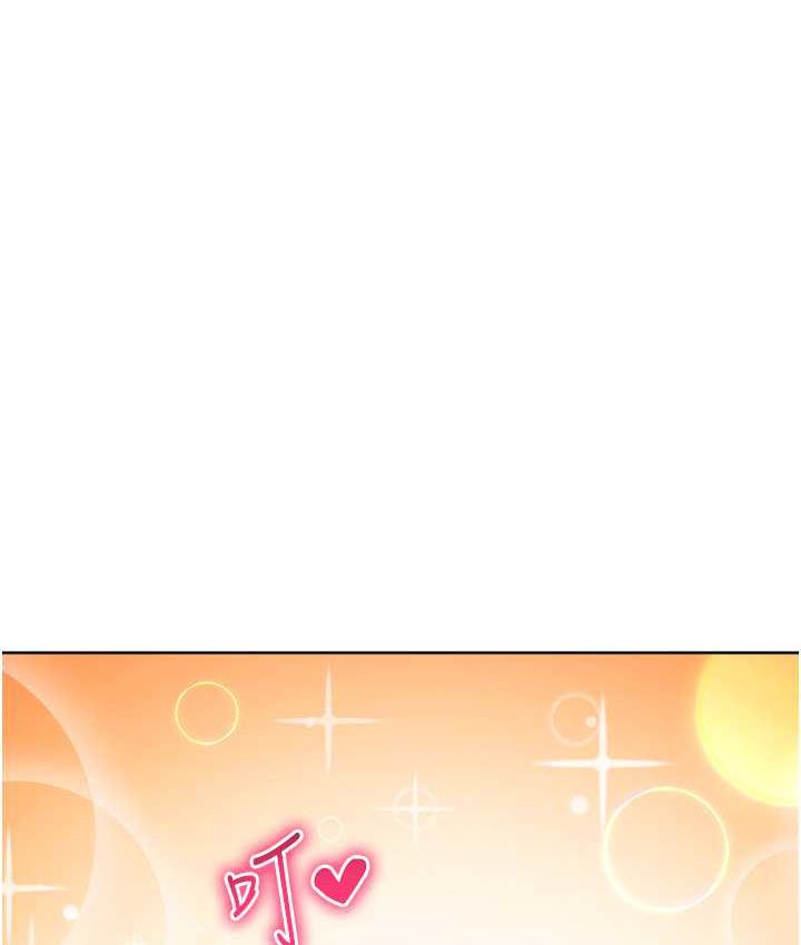 [Manhwa] Practice multiple-choice questions Plot, female student#[174P]-161