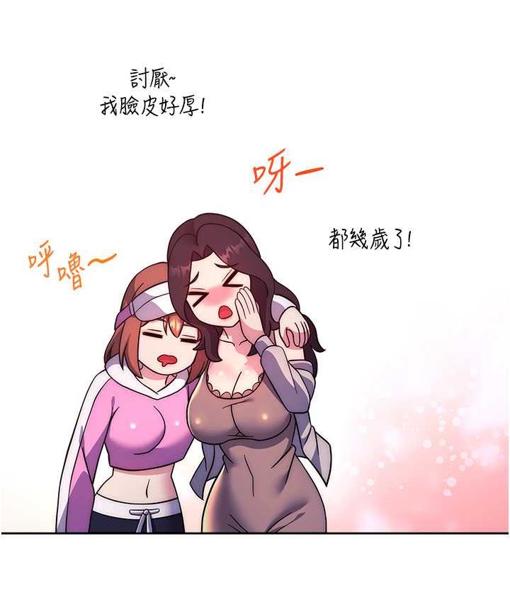 [Manhwa] Practice multiple-choice questions Plot, female student#[174P]-172