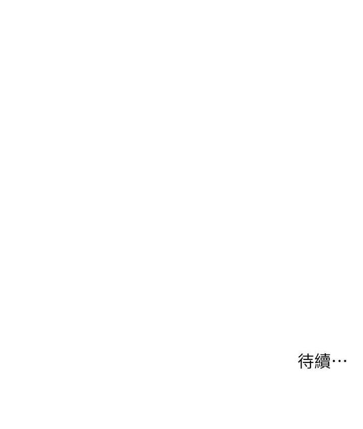 [Manhwa] Practice multiple-choice questions Plot, female student#[174P]-173