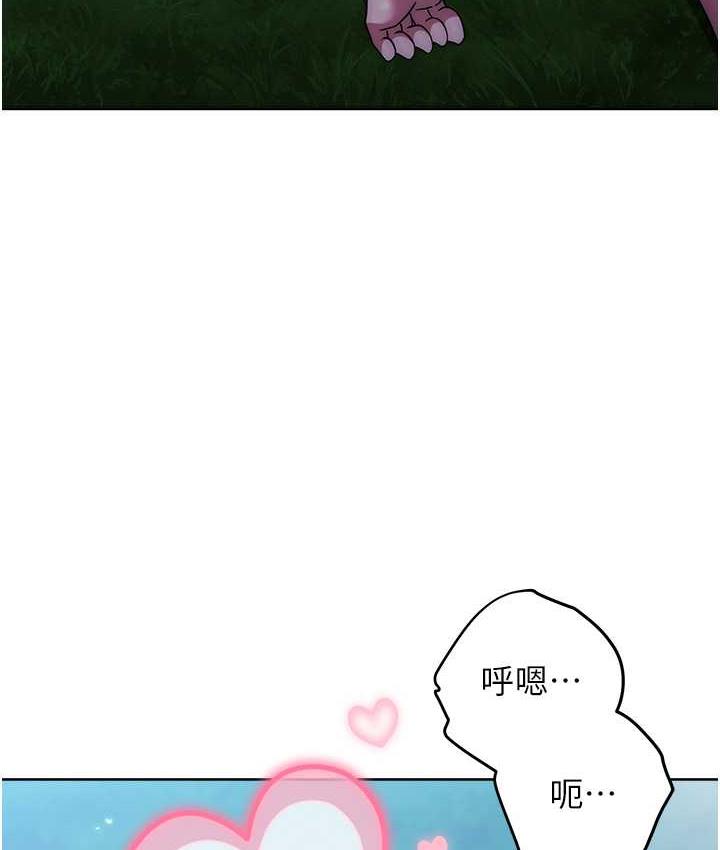 [Manhwa] Practice multiple-choice questions Plot, female student#[174P]-29