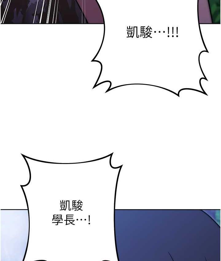 [Manhwa] Practice multiple-choice questions Plot, female student#[174P]-3