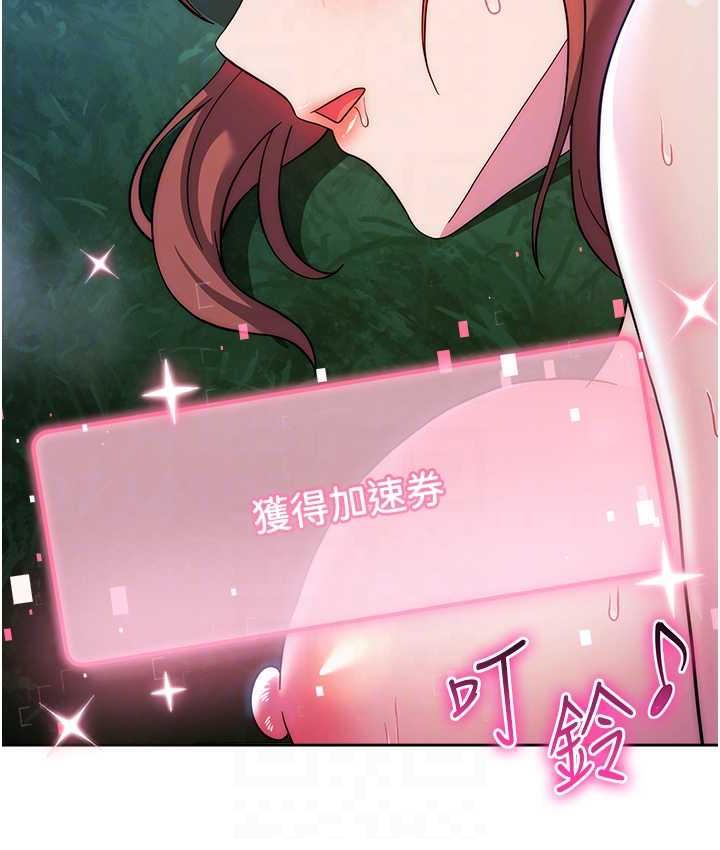 [Manhwa] Practice multiple-choice questions Plot, female student#[174P]-31
