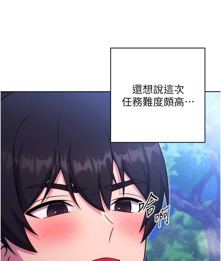 [Manhwa] Practice multiple-choice questions Plot, female student#[174P]-32