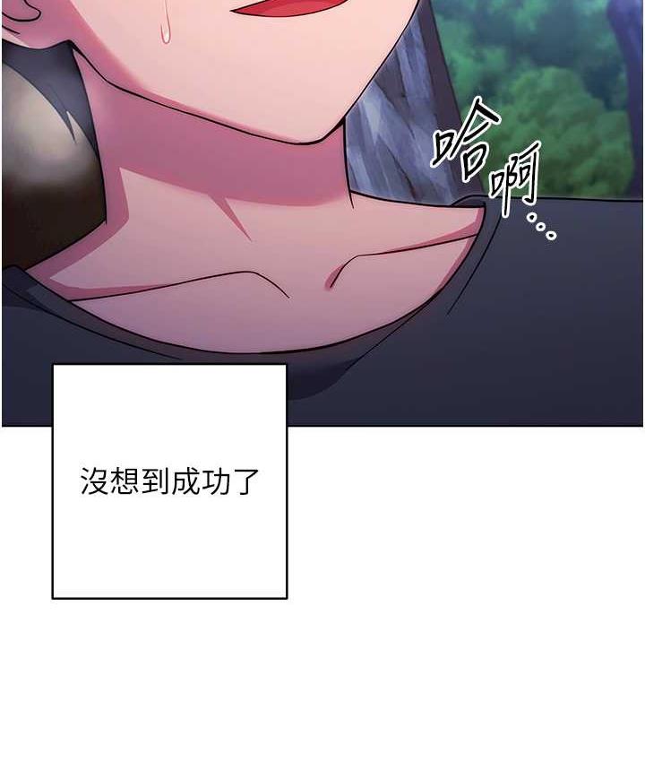 [Manhwa] Practice multiple-choice questions Plot, female student#[174P]-33