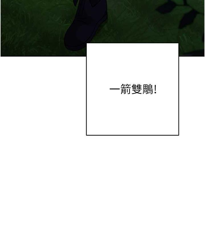 [Manhwa] Practice multiple-choice questions Plot, female student#[174P]-37