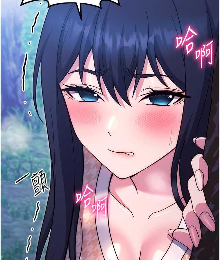 [Manhwa] Practice multiple-choice questions Plot, female student#[174P]-4