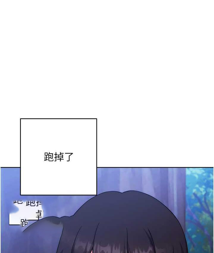 [Manhwa] Practice multiple-choice questions Plot, female student#[174P]-42
