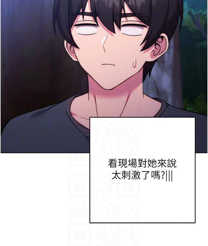 [Manhwa] Practice multiple-choice questions Plot, female student#[174P]-43