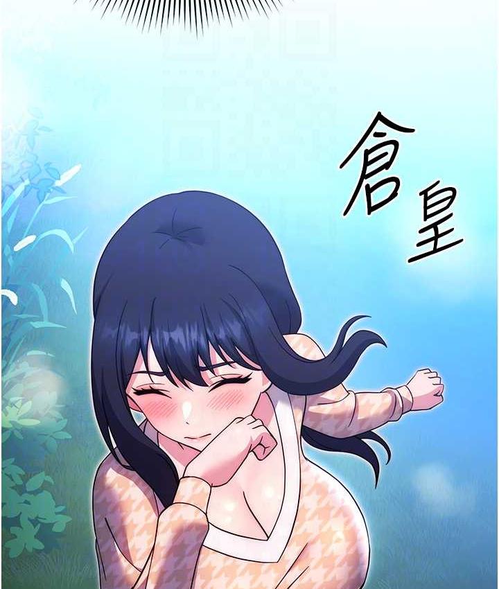 [Manhwa] Practice multiple-choice questions Plot, female student#[174P]-45