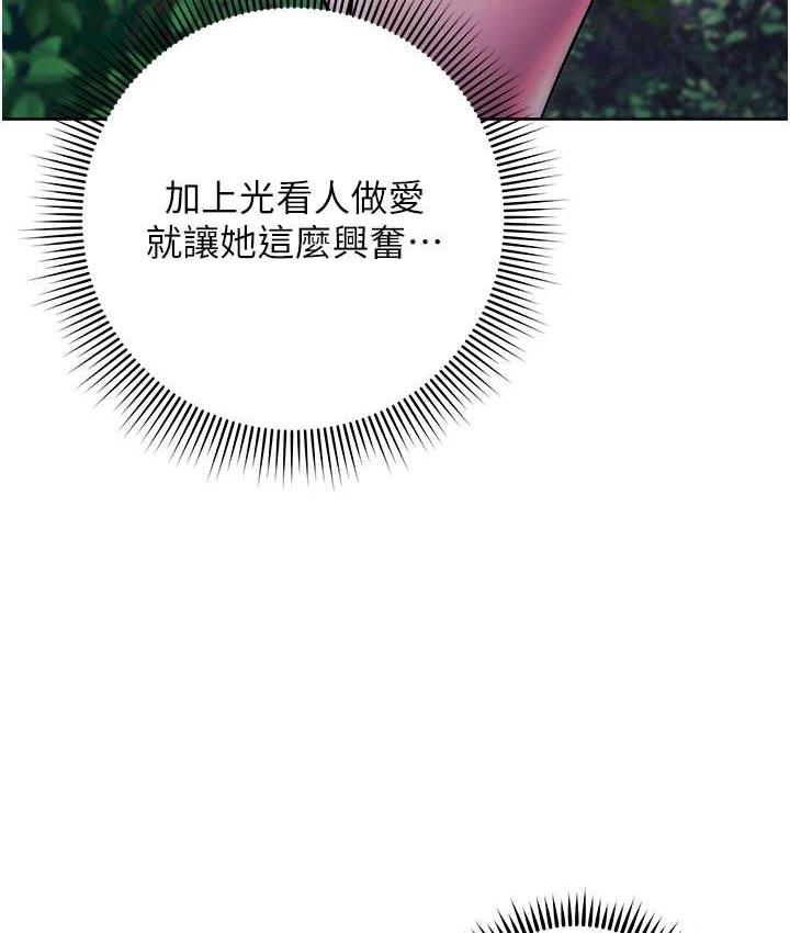 [Manhwa] Practice multiple-choice questions Plot, female student#[174P]-49