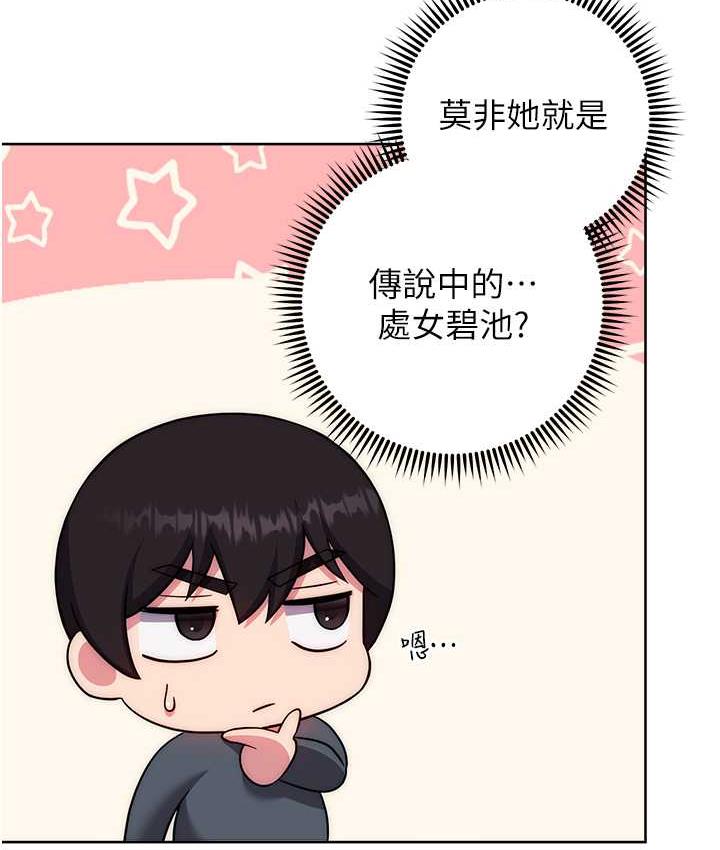 [Manhwa] Practice multiple-choice questions Plot, female student#[174P]-50