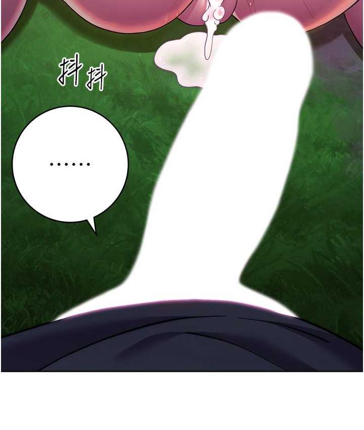 [Manhwa] Practice multiple-choice questions Plot, female student#[174P]-53