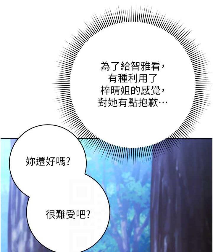 [Manhwa] Practice multiple-choice questions Plot, female student#[174P]-54