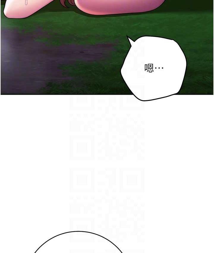 [Manhwa] Practice multiple-choice questions Plot, female student#[174P]-56