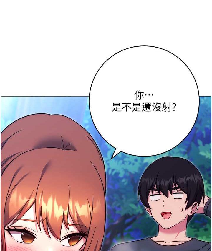 [Manhwa] Practice multiple-choice questions Plot, female student#[174P]-59