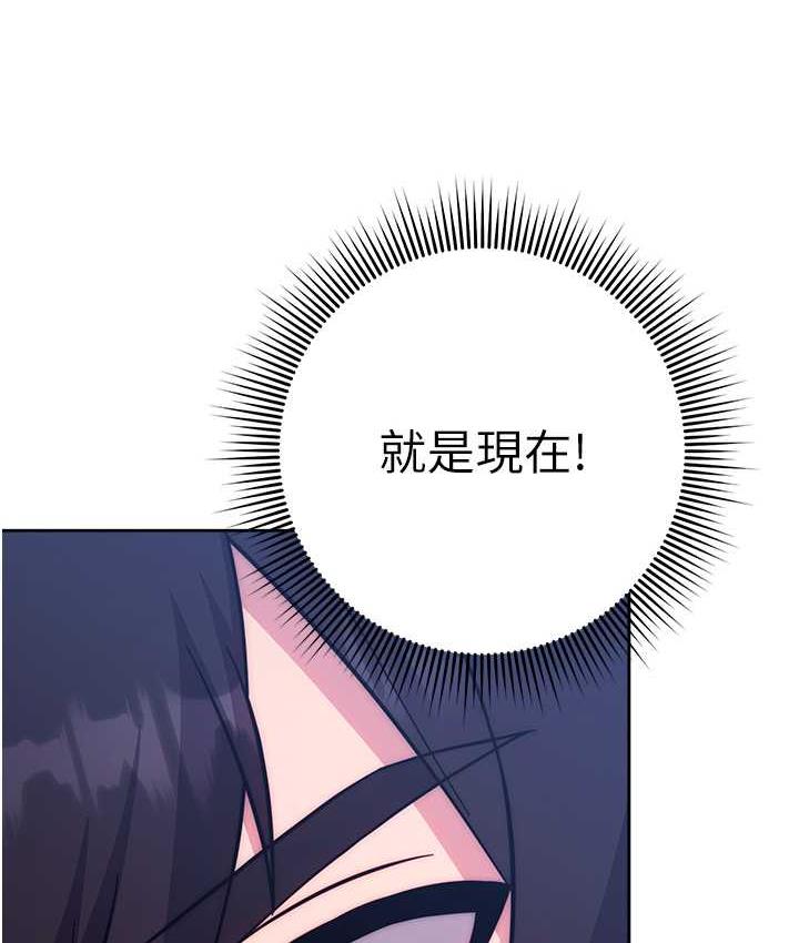 [Manhwa] Practice multiple-choice questions Plot, female student#[174P]-6
