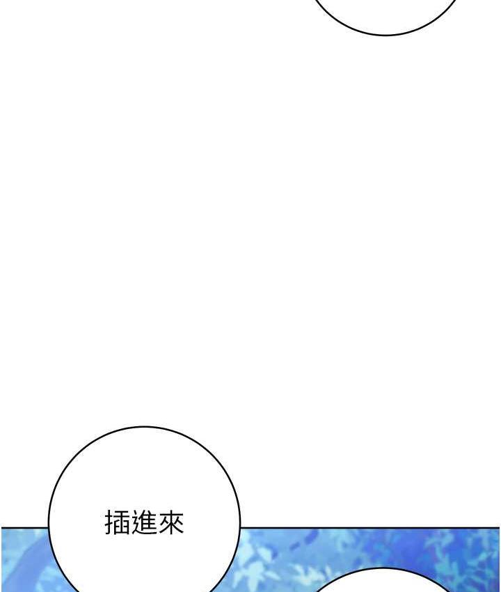 [Manhwa] Practice multiple-choice questions Plot, female student#[174P]-69