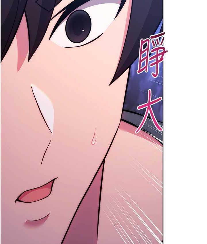 [Manhwa] Practice multiple-choice questions Plot, female student#[174P]-7
