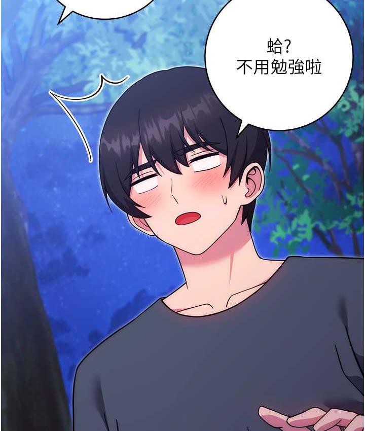 [Manhwa] Practice multiple-choice questions Plot, female student#[174P]-70